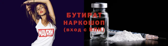 MDMA Вязники