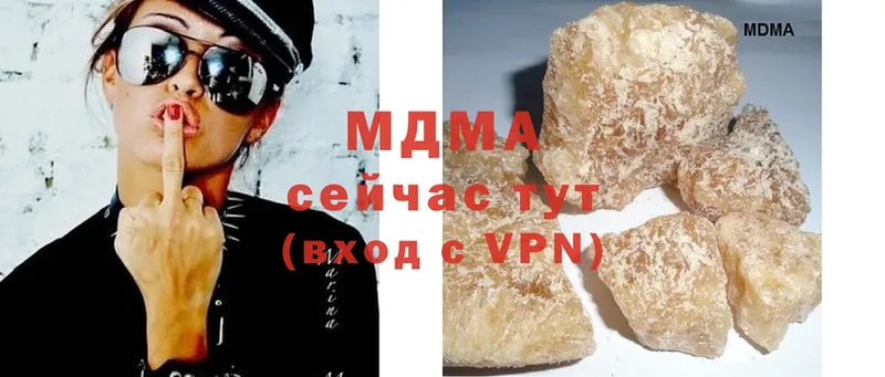 omg как войти  Бронницы  МДМА Molly 